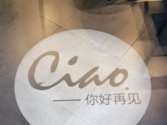 -CIAO·团建聚餐·生日派对轰趴馆(福田店)