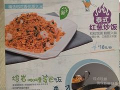 -泰煌鸡·上海白斩鸡·鸡汤面(鹤庆店)