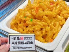 -梨花自助烤肉(天河城店)