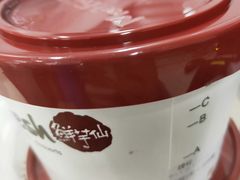 -鲜芋仙(中华广场店)