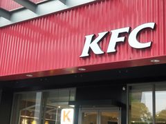 门面-肯德基(新塘乐购店)