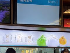-勤德兴(湖滨路店)