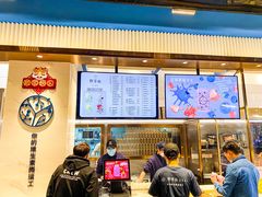 -野萃山·潮汕厚果汁(十亩地店)