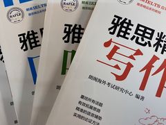 -朗阁·雅思托福·留学英语·国际学校(国贸校区)
