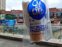 -茶百道(下沙宝龙二期店)
