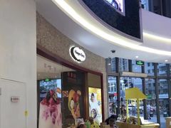 -哈根达斯(陆家浜路店)