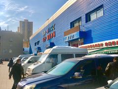 -塔湾北行农贸市场