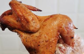 Orleans Roast Chicken