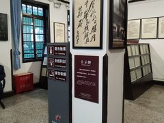 -新华日报营业部旧址