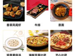-必胜客(国展店)