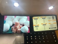 -星星奶冰·汤圆刨冰(甘肃路店)
