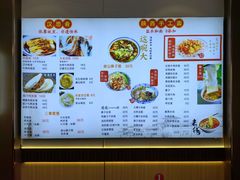 -汉思肴 热面皮(虬江路店)