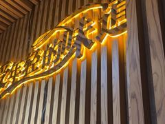 -汉米达特色料理餐厅(郴州友阿国际广场店)