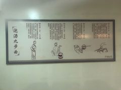 -宁波杭州湾海底温泉
