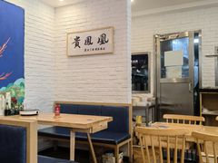 -贵凤凰贵州米粉(五道口店)