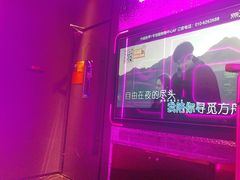 -星聚会KTV(中关村领展购物广场店)