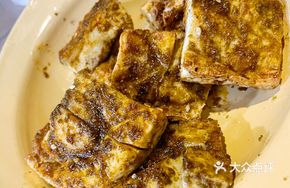 Old Brine Tofu Cubes