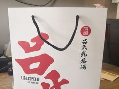 -吕氏疙瘩汤·海鲜新鲁菜(凯德mall新都心店)