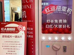 -开元商城(钟楼店)