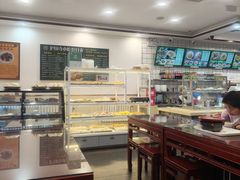 -聚德华天护国寺小吃(甜水园店)
