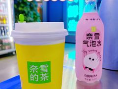 栀子绿生椰奶茶-奈雪的茶(漫广场店)