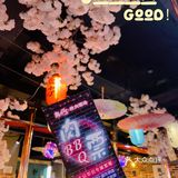 新佳丽里的闪亮亮烤肉店，鹿小町烧肉小铺～[调皮]
