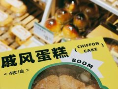 戚风蛋糕-三只蜜蜂蛋糕(东城店)
