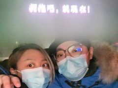 -永旺梦乐城国际商城(北清路店)