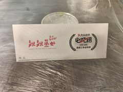 -靓靓蒸虾·头牌蒸虾(雪松路总店)