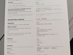 -谢列梅捷沃国际机场