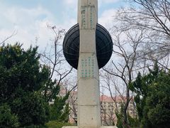 -观象山公园