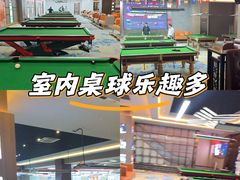 -澜花台球会所(远大金地中心店)