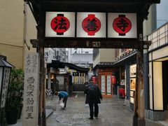 -Hōzen-ji Temple法善寺