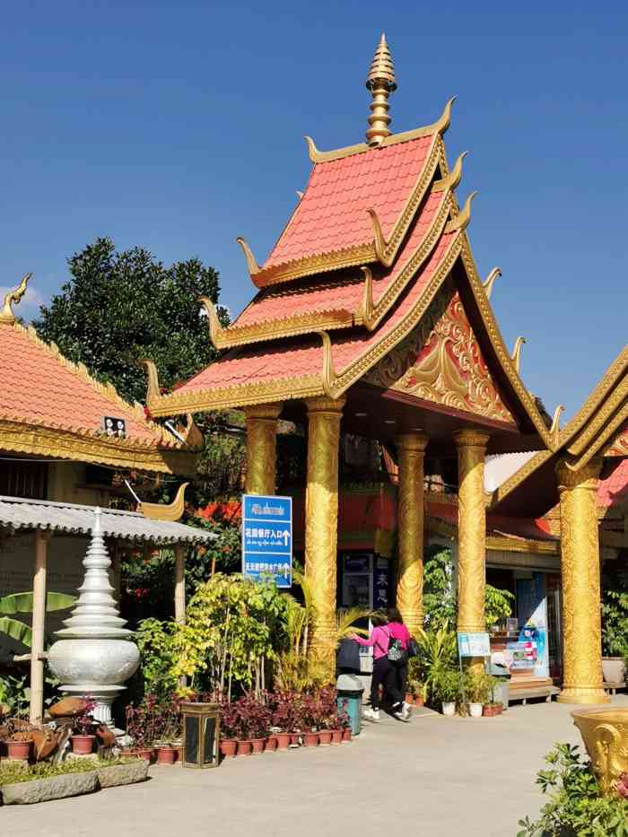 多彩德宏傣王宫花园餐厅