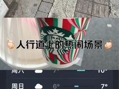 -溪边姑娘·拉丝酸奶水果捞(春熙路店)