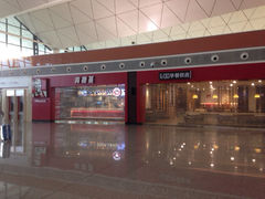 门面-肯德基(沈阳机场T3店)