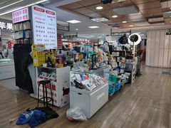 -好匯修手机电脑维修(百脑汇店)