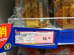 -麦德龙(闵行店)