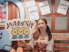 -长沙文和友(海信广场店)