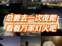 -千佛山风景名胜区