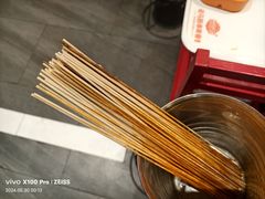 -老马路串串香火锅(北门桥店)