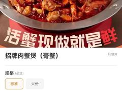 -一只虾·小龙虾·烧烤·肉蟹煲(同泰时代广场店)