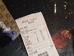 -鹅滋道(甘坑古镇店)