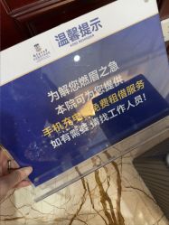 -南京医科大学友谊整形外科医院