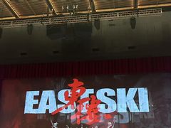 -交通银行前滩31演艺中心