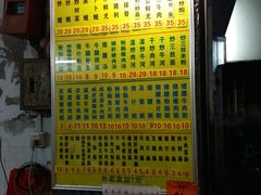 -河记肠粉店
