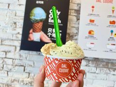 -Dal Cuore 达可芮冰淇淋(陕西北路店)