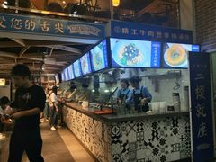 -精粉世家(汉街总部国际A座店)