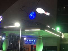 -天河体育中心