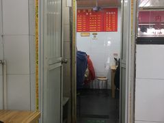 -淮南牛肉汤(永源路店)